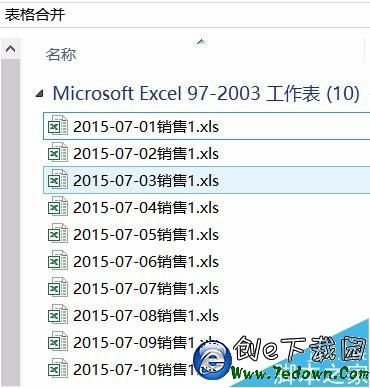 Excel2013把多个文件合并到一个Excel文档里插图