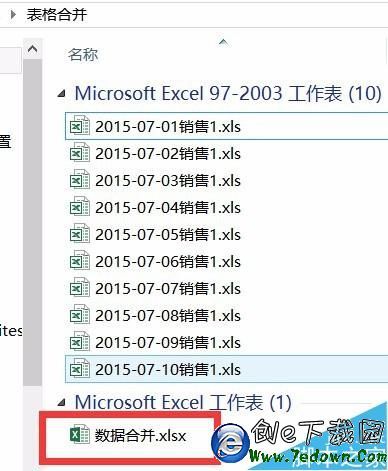 Excel2013把多个文件合并到一个Excel文档里插图2