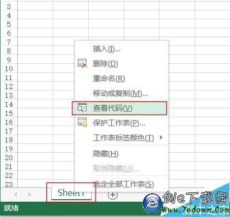 Excel2013把多个文件合并到一个Excel文档里插图4