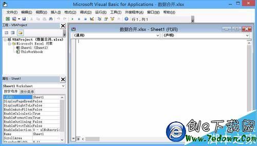 Excel2013把多个文件合并到一个Excel文档里插图6