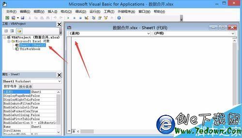 Excel2013把多个文件合并到一个Excel文档里插图8