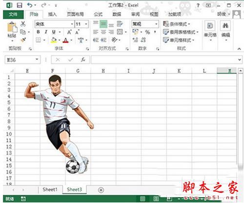 excel2013中怎样插入联机图?插图6