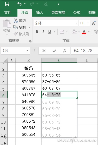 Excel 2016"快速填充"怎么用插图10