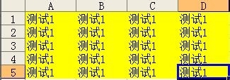 如何利用VBA将excel多个工作表数据快速合并到一个工作表上插图