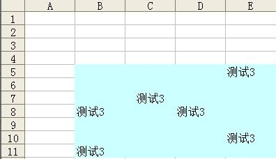 如何利用VBA将excel多个工作表数据快速合并到一个工作表上插图4