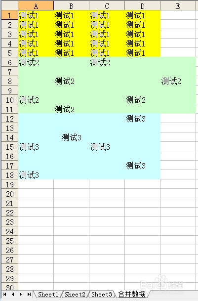 如何利用VBA将excel多个工作表数据快速合并到一个工作表上插图12