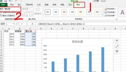 Excel曲线图垂直轴和次坐标轴如何设置?插图4