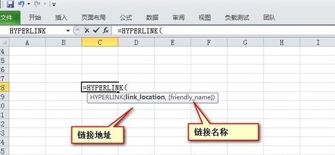 Excel怎么使用超链接函数HYPERLINK插图4