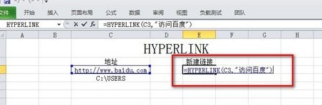 Excel怎么使用超链接函数HYPERLINK插图8