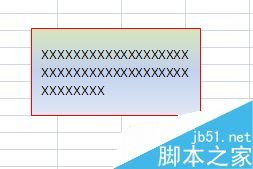 如何在excel文档中如何插入文本框插图12