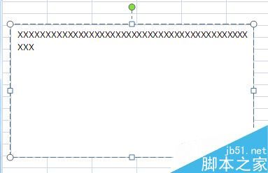 如何在excel文档中如何插入文本框插图16