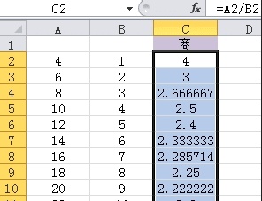 EXCEL里怎么使用除法公式插图10