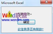 如何解决Excel2010中Hyperlink函数在工作表创建目录提示"引用无效"的问题插图