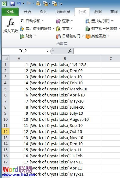 如何解决Excel2010中Hyperlink函数在工作表创建目录提示"引用无效"的问题插图2