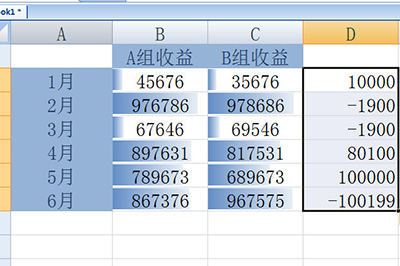 Excel数据核对表怎么美化插图4