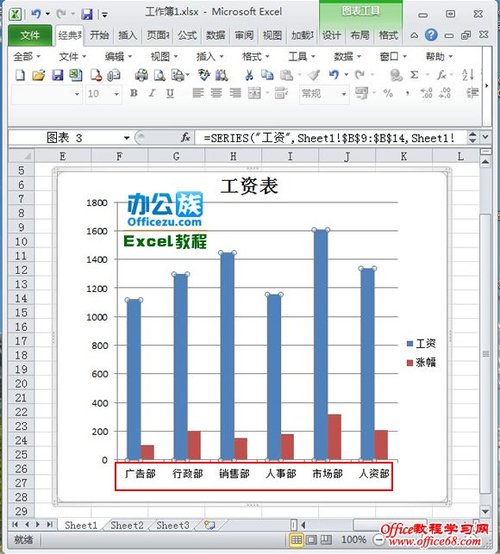 如何重新设置Excel2010图表水平(类别)轴标签插图18