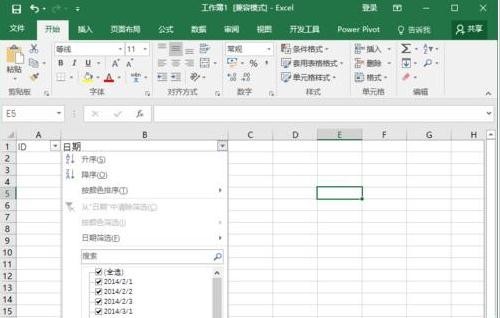 Excel2016如何开启自动筛选日期分组功能插图2