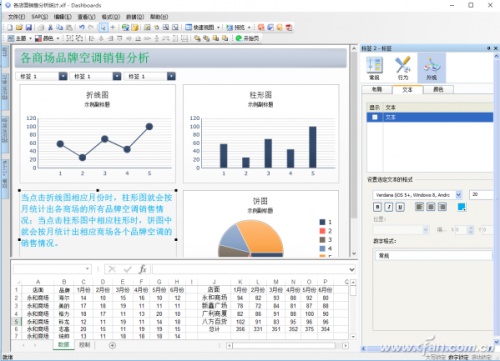 Excel图表三级联动如何实现插图4