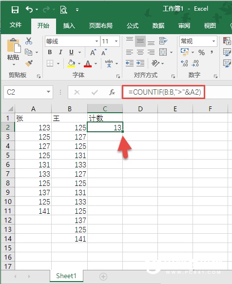 Excel中的双引号的使用技巧插图8