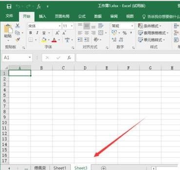 Excel2016中怎么隐藏工作表插图4