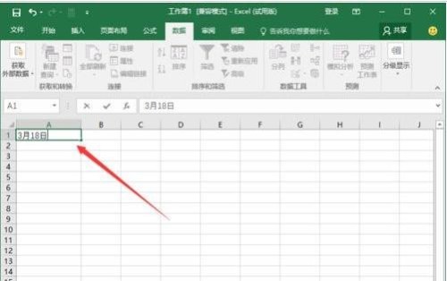 Excel2016中的DAYS360函数如何使用插图2