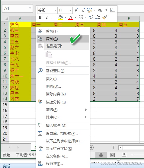 Excel如何用"减法"粘贴自动核对双表异同插图