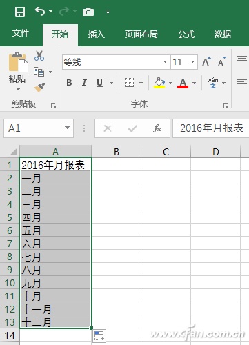 Excel2016如何快速批量创建工作表插图