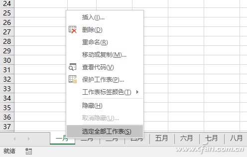 Excel2016如何快速批量创建工作表插图14