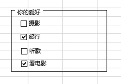 excel2013怎么插入表单控件?插图10