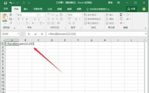 Excel2016如何生成随机数字插图2