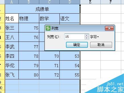 excel怎么在打印时放大打印?插图16