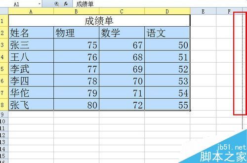 excel怎么在打印时放大打印?插图20