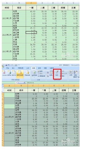 Excel怎么同时筛选两列数据插图