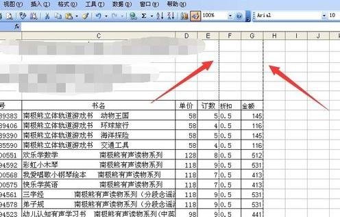 excel表格打印不出完整的表格怎么办插图6