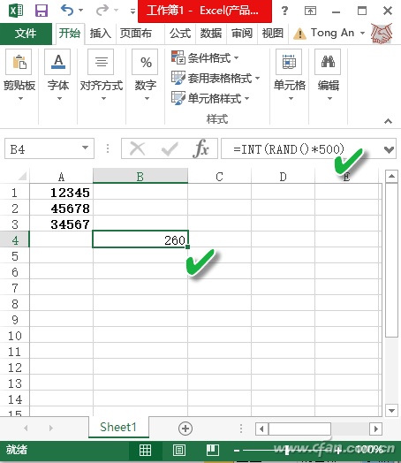 Excel中重复操作技巧插图6