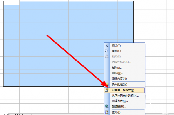 excel表格如何添加边框线内边框虚线插图2