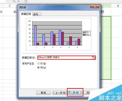 excel如何设置图表?插图6