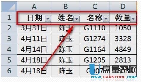 excel筛选怎么用?(超详细汇总)插图2