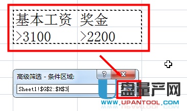 excel筛选怎么用?(超详细汇总)插图26