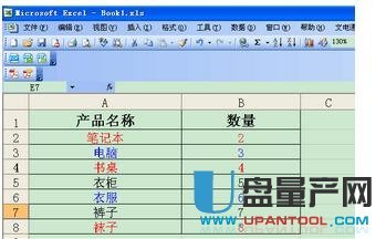 excel筛选怎么用?(超详细汇总)插图32