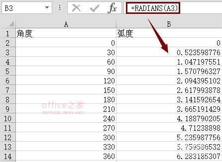 EXCEL使用自定义的角度格式和函数将角度转换成弧度插图