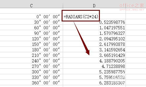 EXCEL使用自定义的角度格式和函数将角度转换成弧度插图6