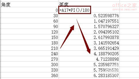 EXCEL使用自定义的角度格式和函数将角度转换成弧度插图12