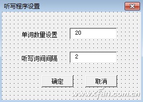 如何用Excel设计英语单词听写程序插图2