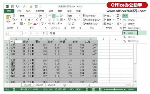 Excel怎么快速删除工作表中空白行插图