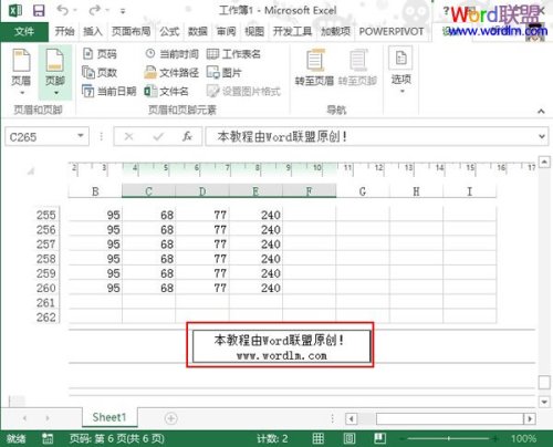 Excel2013表格中如何打印固定的表头和表尾?插图8