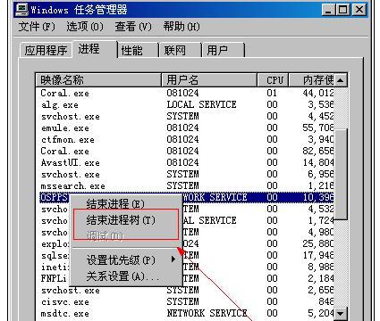 excel2010试用版过期了想继续使用怎么办?插图2