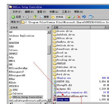 excel2010试用版过期了想继续使用怎么办?插图6