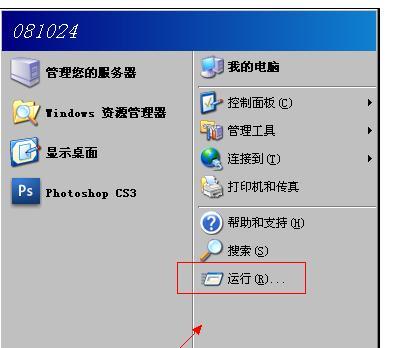 excel2010试用版过期了想继续使用怎么办?插图8