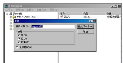 excel2010试用版过期了想继续使用怎么办?插图14